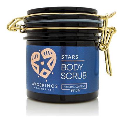 Avgerinos Cosmetics Stars Body Scrub 250ml από το Plus4u