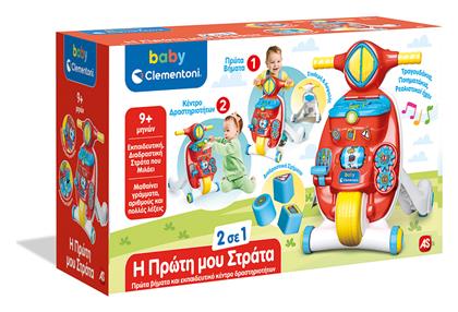 Baby Clementoni Η Πρώτη Μου Στράτα 2 σε 1 Περπατούρα για 9+ Μηνών Κόκκινη