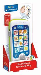 Baby Clementoni Πρωτο Μου Smarphone 1000-63722 από το Filinda