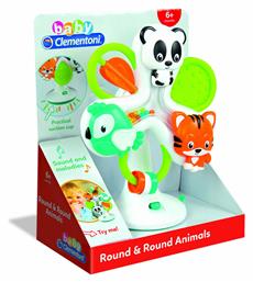 Baby Clementoni Round & Round Animals με Μουσική και Ήχους για 6+ Μηνών από το Moustakas Toys