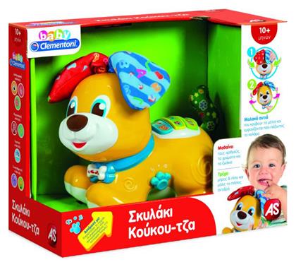 Baby Clementoni Σκυλάκι Κου-Κου Τζα για 10+ Μηνών