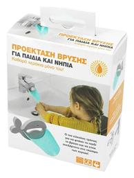 Baby Wise Επεκτάση Βρύσης Πράσινο