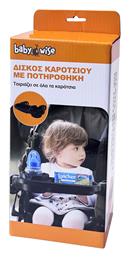 Baby Wise Ποτηροθήκη Καροτσιού Μαύρη