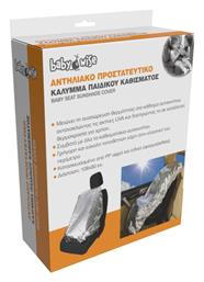 Baby Wise Προστατευτικό Καθίσματος Γκρι