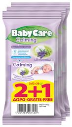 BabyCare Calming Μωρομάντηλα 3x12τμχ