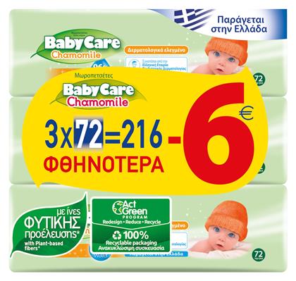 BabyCare Chamomile Μωρομάντηλα με Χαμομήλι 3x72τμχ