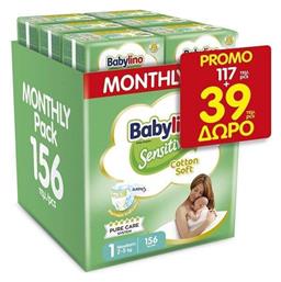 Babylino Sensitive Cotton Soft Πάνες με Αυτοκόλλητο No. 1 για 2-5kg 156τμχ Κωδικός: 43754506