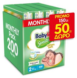 Babylino Sensitive Cotton Soft Πάνες με Αυτοκόλλητο No. 2 για 3-6kg 200τμχ Κωδικός: 43756916