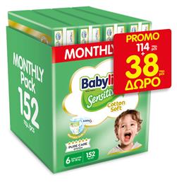 Babylino Sensitive Cotton Soft Πάνες με Αυτοκόλλητο No. 6 για 13-18kg 152τμχ Κωδικός: 43757517