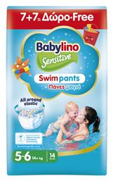 Babylino Swimpants No. 5+ για 14+kgkg