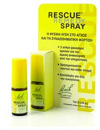 Bach Rescue Remedy Ανθοΐαμα σε Spray για Χαλάρωση 7ml