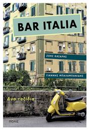 Bar Italia