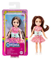 Barbie Brace For Scoliosis Spine Curvature Chelsea για 3+ Ετών