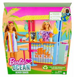 Barbie Loves the Ocean Beach Bar για 3+ Ετών