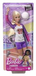 Barbie Made To Move Volleyball Player για 3+ Ετών από το BlablaToys