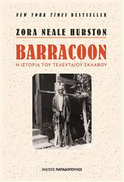 Barracoon: Η Ιστορία του Τελευταίου Σκλάβου