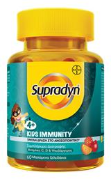 Bayer Supradyn Kids Immunity Πολυβιταμίνη για Ενίσχυση του Ανοσοποιητικού Φράουλα 60 ζελεδάκια