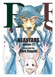 Beastars Vol. 22 από το e-shop