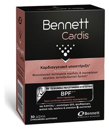 Bennett Cardis 30 ταμπλέτες