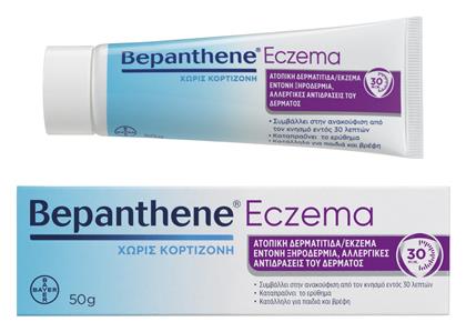 Bepanthen Eczema Κρέμα για Ατοπική Δερματίτιδα/Έκζεμα