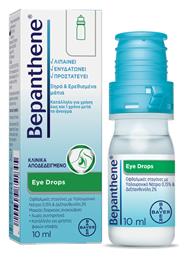 Bepanthene Eye Drops Οφθαλμικές Σταγόνες με Υαλουρονικό Οξύ για Ξηροφθαλμία 10ml