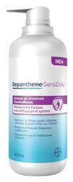 Bepanthene SensiDaily Κρέμα Σώματος 400ml