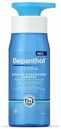 Bepanthol Derma Απαλός Καθαρισμός Σώματος Για Ξηρό Και Ευαίσθητο Δέρμα 400ml