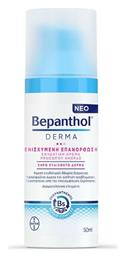 Bepanthol Derma Ενισχυμένη Επανόρθωση Ενυδατική Κρέμα Προσώπου Ημέρας για Ξηρές/Ευαίσθητες Επιδερμίδες 50ml από το Pharm24