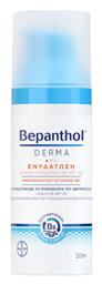 Bepanthol Ενυδατική Κρέμα Ημέρας 50ml