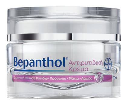 Bepanthol Ενυδατική & Αντιγηραντική Κρέμα Προσώπου για Ευαίσθητες Επιδερμίδες 50ml από το Pharm24