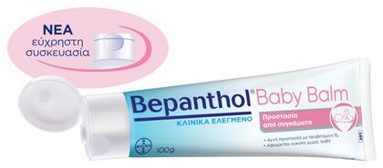 Bepanthol Κρέμα Baby Balm
