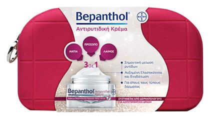 Bepanthol Promo Αντιρυτιδική Κρέμα Πρόσωπο-μάτια-λαιμός 50ml