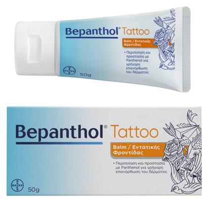 Bepanthol Βάλσαμο για Επούλωση & Τατουάζ 50gr από το Pharm24