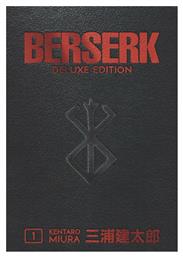 Berserk Deluxe Edition Vol. 1 (HC) από το e-shop