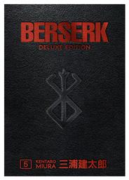 Berserk Deluxe Edition Vol. 5 (HC) από το e-shop