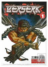 Berserk, Vol. 1