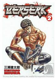 Berserk, Vol. 2