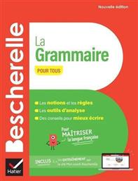 Bescherelle La Grammaire Pour Tous Nouvelle Edition 2024 Didier 9782401104778 Www R-shop.gr από το Filinda