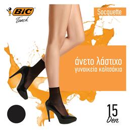 Bic Socquette Γυναικεία Καλτσάκια 15 Den MultiPack Μαύρα