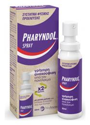 BioAxess Pharyndol Spray για Παραγωγικό Βήχα Μέλι 30ml