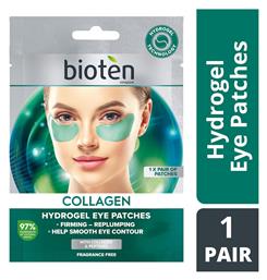 Bioten Collagen Μάσκα Ματιών για Λείανση 5.5gr από το e-Fresh