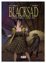 Blacksad 7 Τα Πάντα Καταρρέουν Δεύτερο Μέρος Vol. 7 από το e-shop