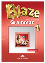 Blaze 1 Grammar Greek από το Public