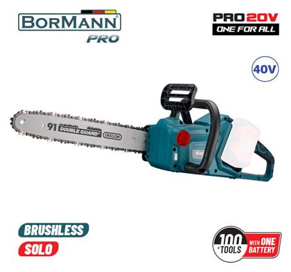 Bormann Pro BBP4500 Αλυσοπρίονο Μπαταρίας 40V
