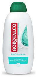 Borotalco Borotalco Αφρόλουτρο Refreshing 600ml