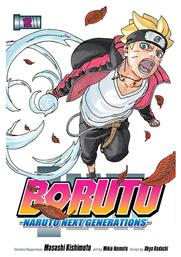 Boruto, Naruto Next Generations, Vol. 12 από το Public