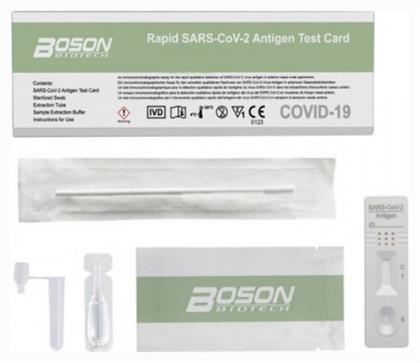 Boson Rapid SARS-CoV-2 Antigen Test 1τμχ Αυτοδιαγνωστικό Τεστ Ταχείας Ανίχνευσης Αντιγόνων με Ρινικό Δείγμα