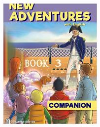 BOUKOUVALAS NEW ADVENTURES WITH ENGLISH 3 COMPANION από το e-shop