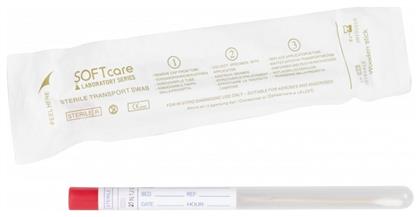 Bournas Medicals Βαμβακοφόρος Στυλεός 126.012