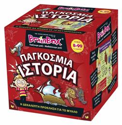 BrainBox Εκπαιδευτικό Παιχνίδι Παγκόσμια Ιστορία για 8+ Ετών από το e-shop